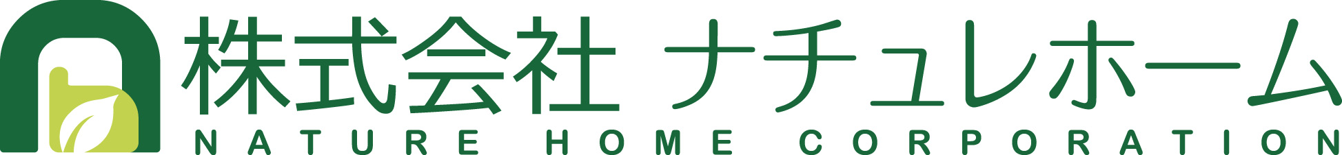 株式会社ナチュレホーム